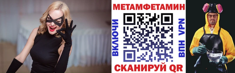 Amphetamine Розовый  МЕГА ССЫЛКА  Белоярский 