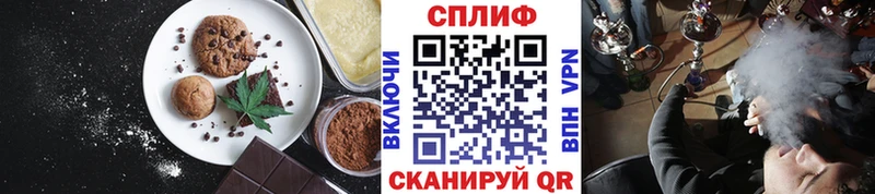MEGA ссылка  где продают   Белоярский  Еда ТГК марихуана 