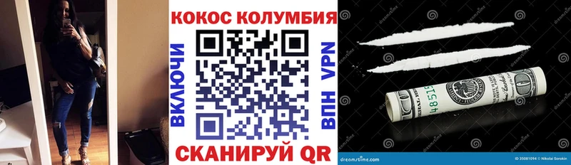 COCAIN 99%  наркошоп  нарко площадка клад  Белоярский 