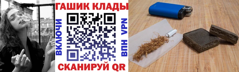 ГАШИШ убойный  даркнет сайт  Белоярский 