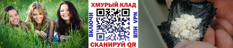 ГЕРОИН Афган  MEGA сайт  Белоярский 