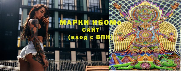 альфа пвп VHQ Алзамай