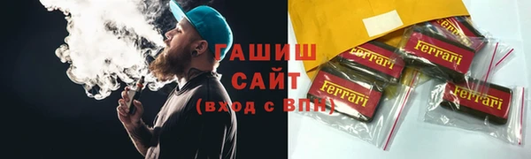шишки Алексеевка