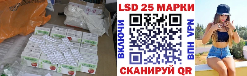 цены   Белоярский  Лсд 25 экстази кислота 