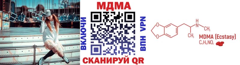 закладка  Белоярский  hydra зеркало  MDMA VHQ 