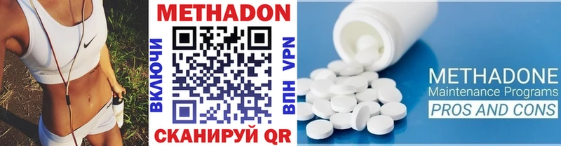 МЕТАДОН белоснежный  Белоярский 