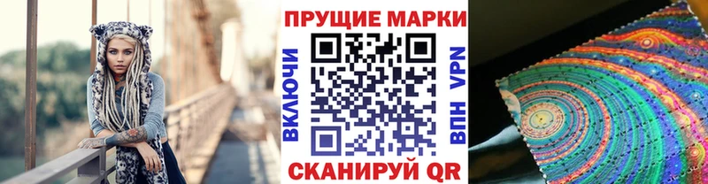 Марки NBOMe 1500мкг  цена наркотик  Белоярский 