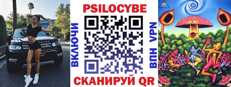 Галлюциногенные грибы прущие грибы  Белоярский 